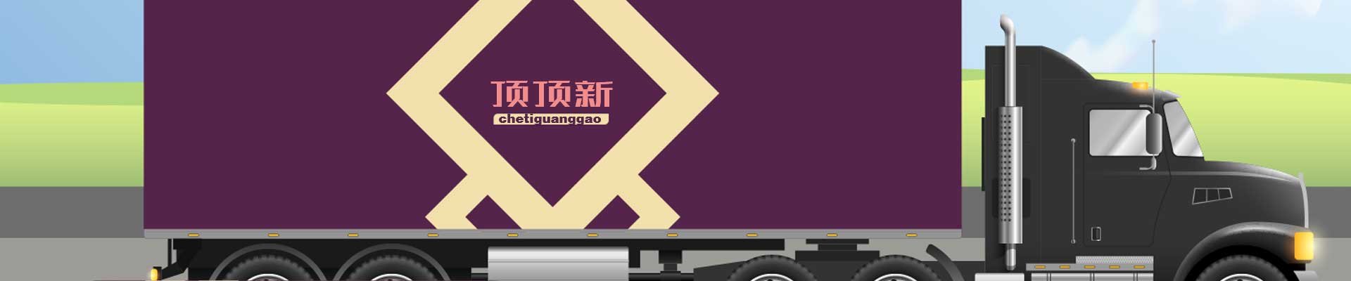 烤漆加写真制作5